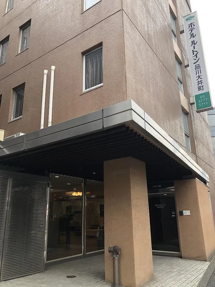 Hotel Route-Inn Shinagawa-Oimachi Tokyo